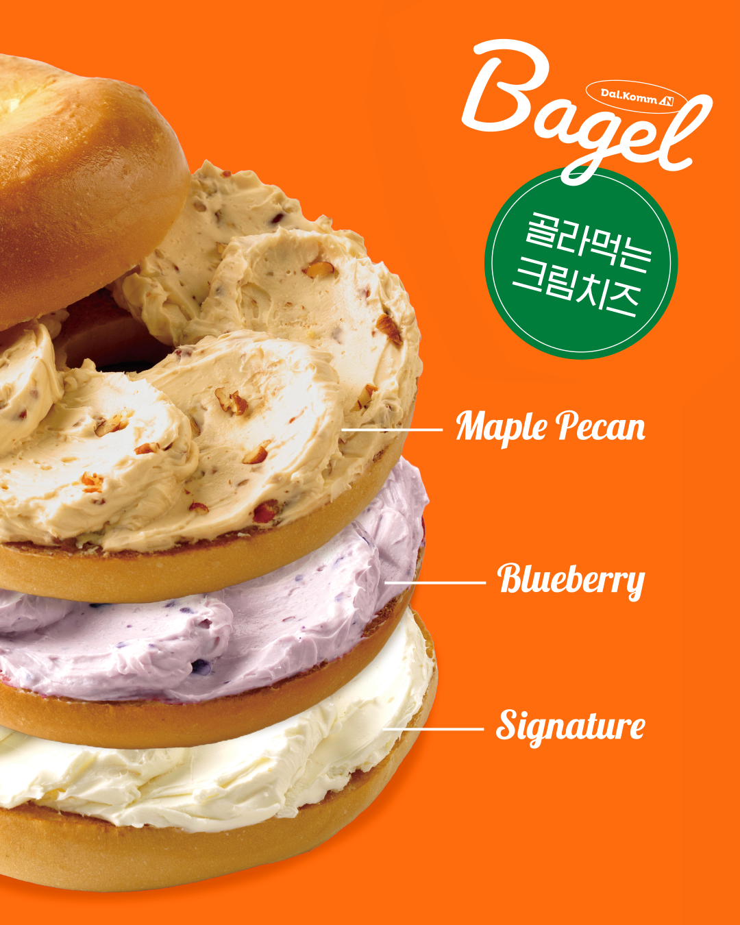 Simple bites, Deep vibes